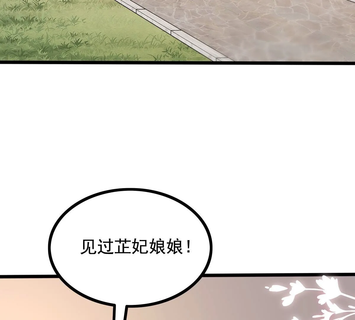 237 第235话  求婚4