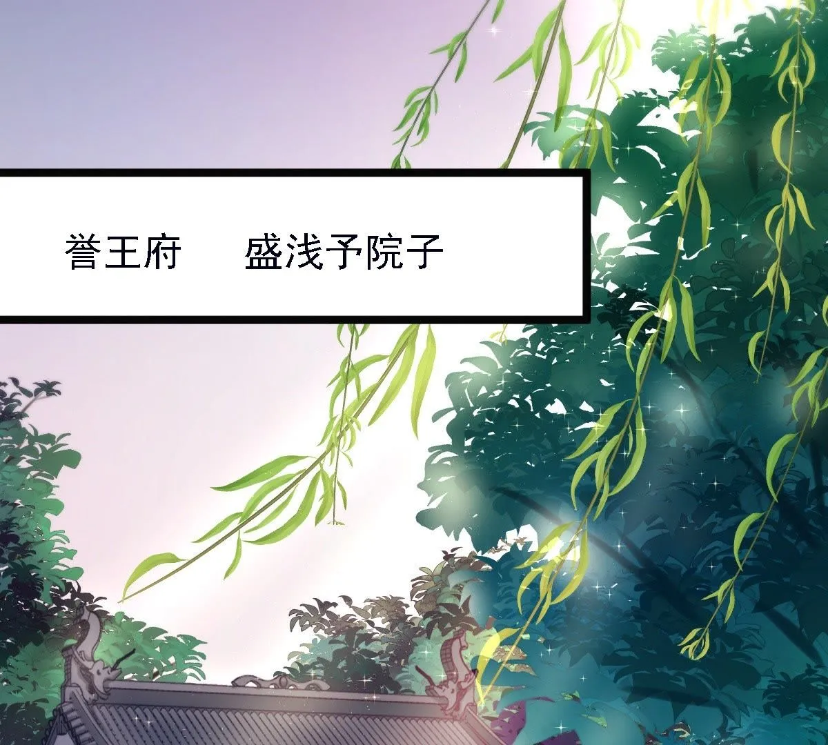 28 第27话 老狐狸的试探0