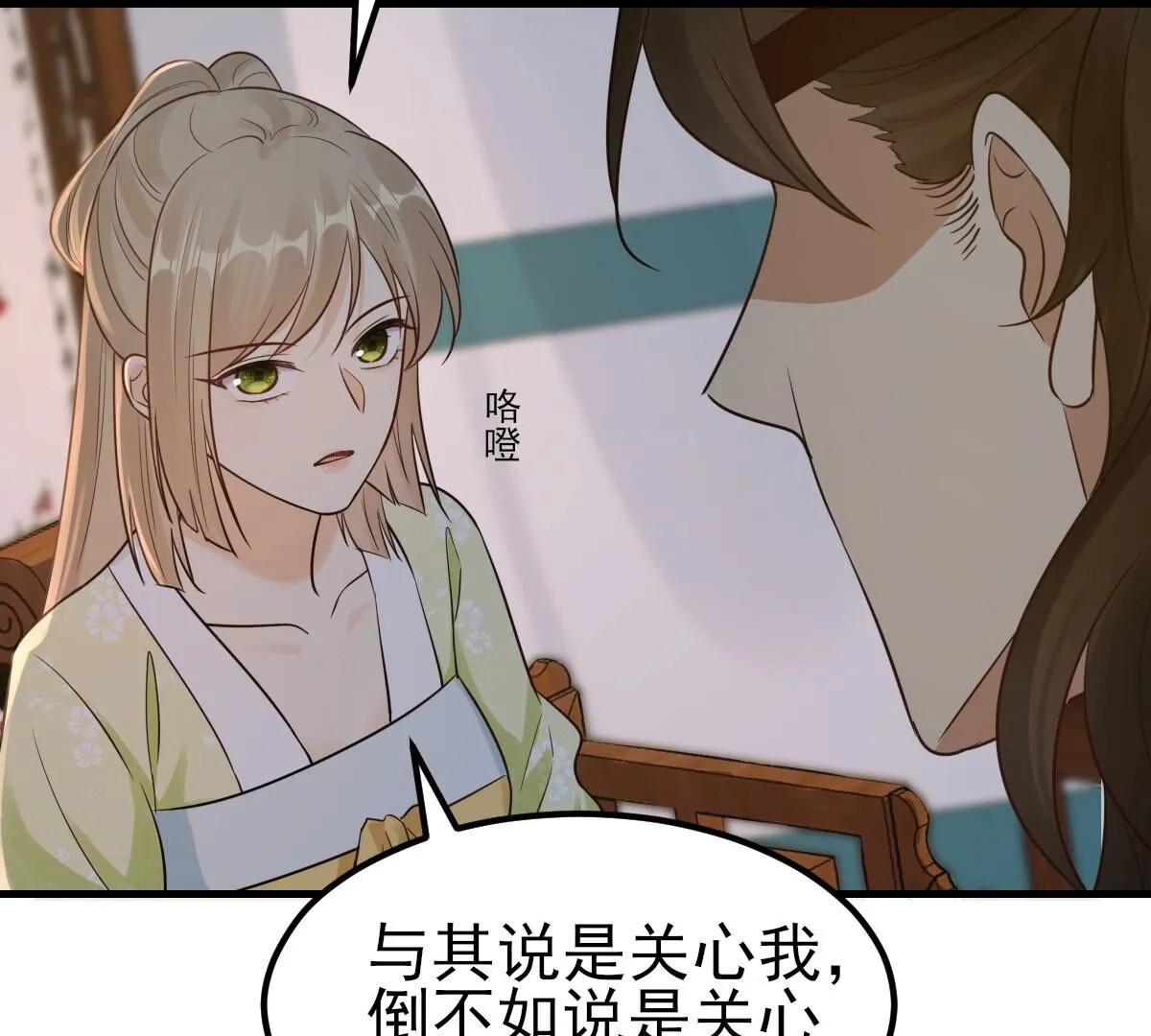 259 第257话 皇上的谋划4
