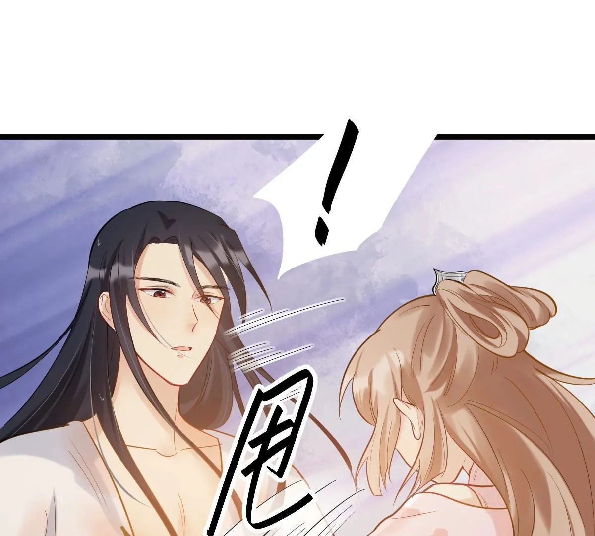 77 第76话 不解风情4