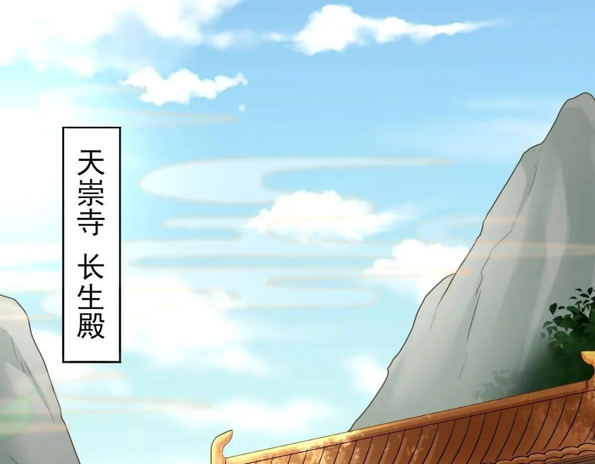 第21话 千眼天珠4