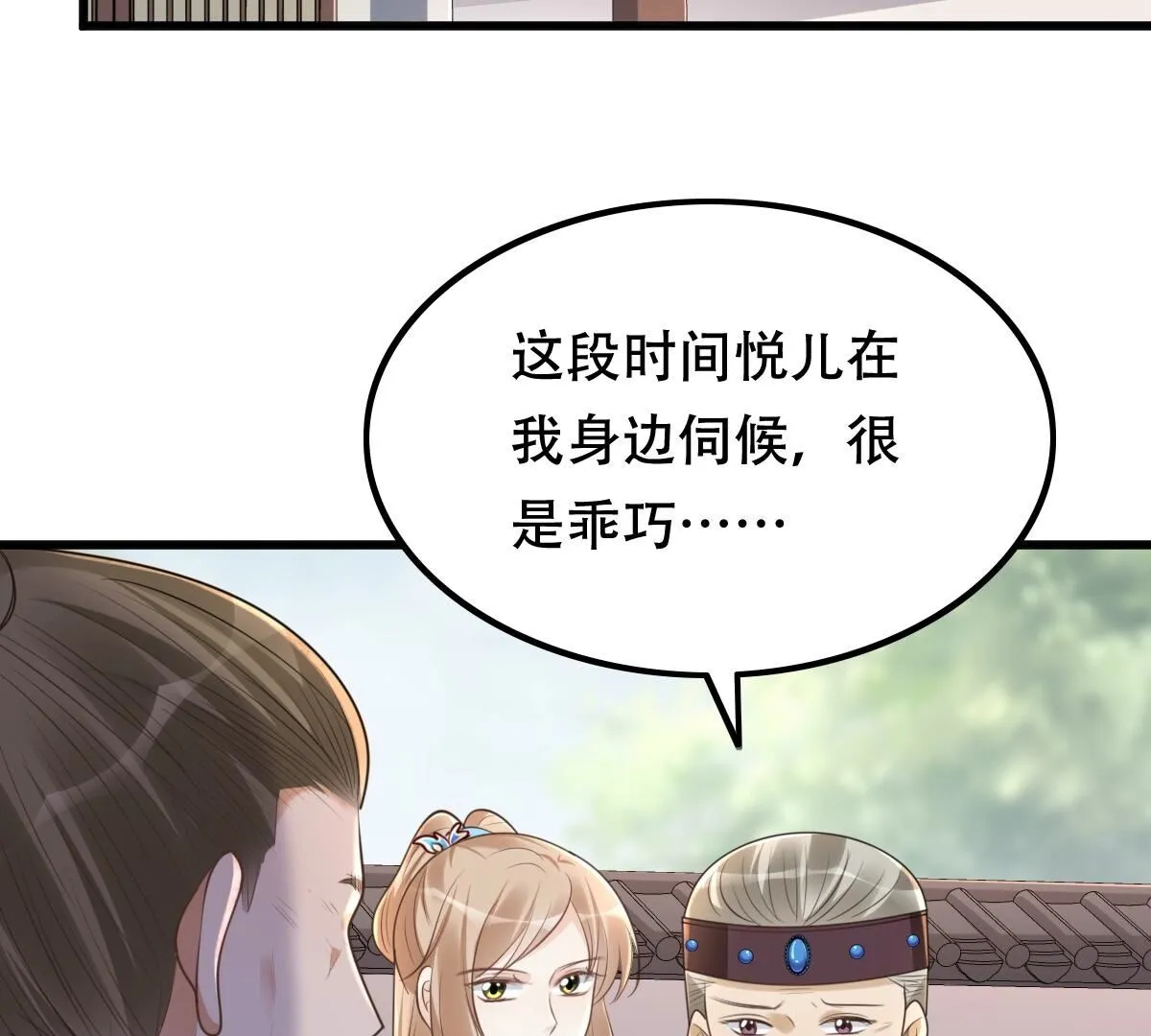 141 第140话 袭久不见了2