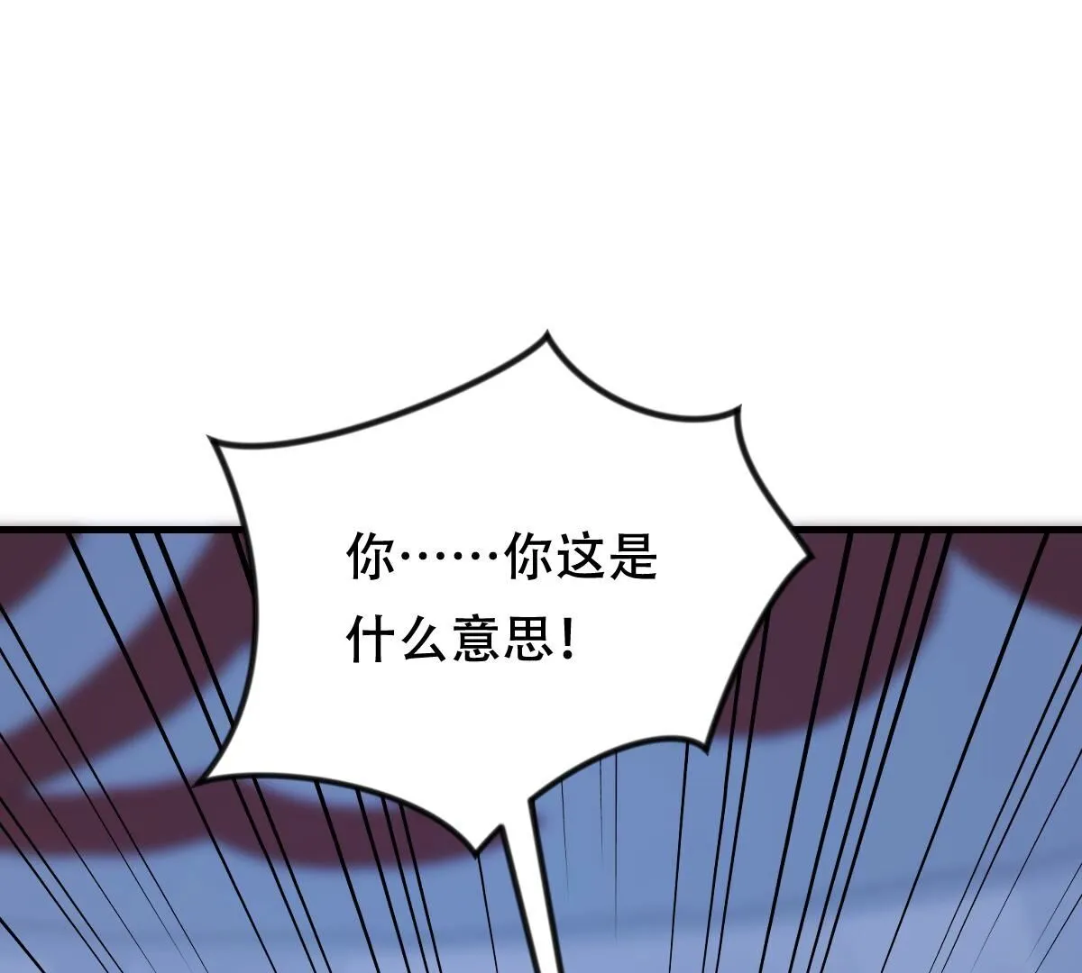 257 第255话 一个都逃不掉！1