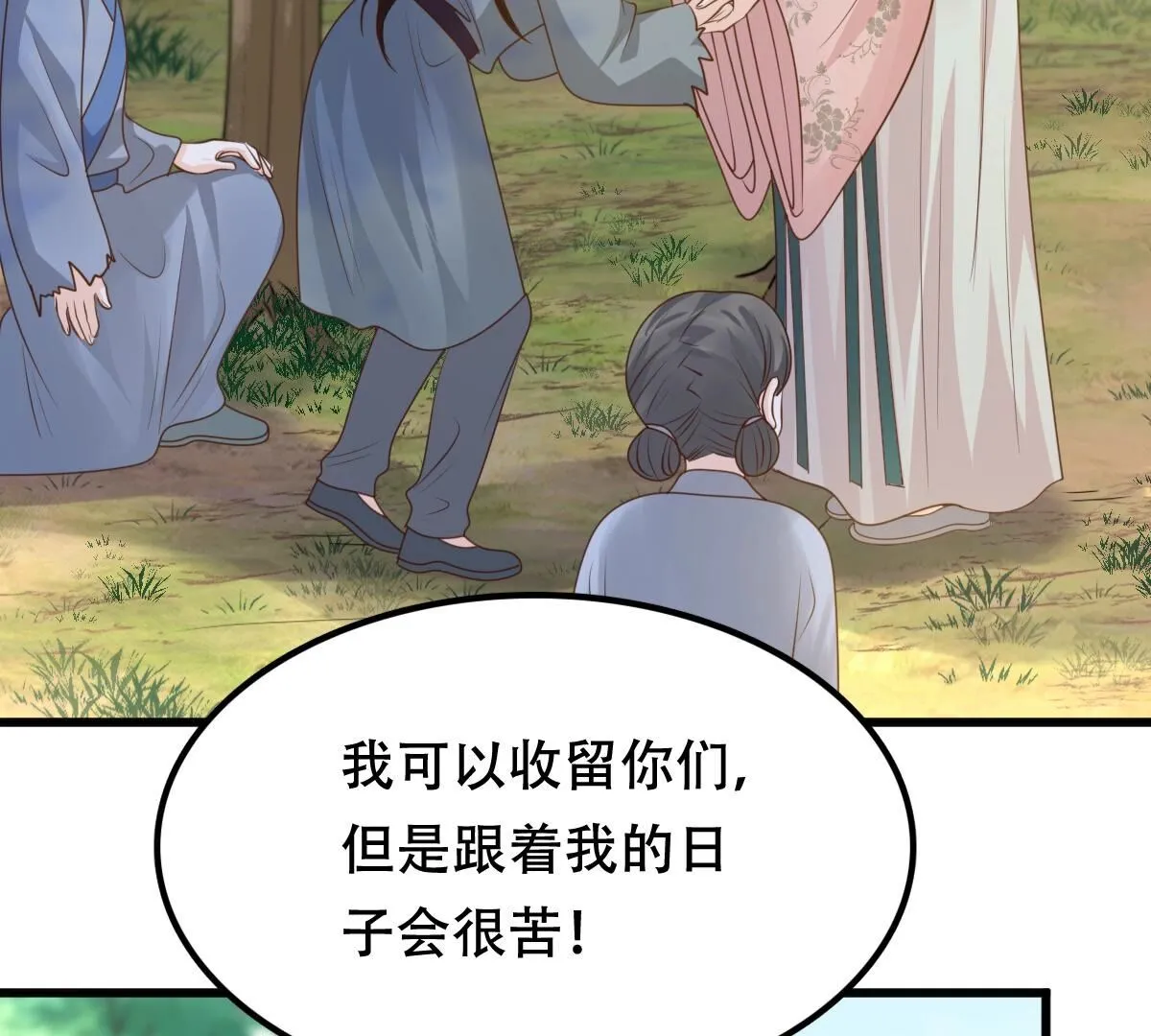 138 第137话 冷血至亲2