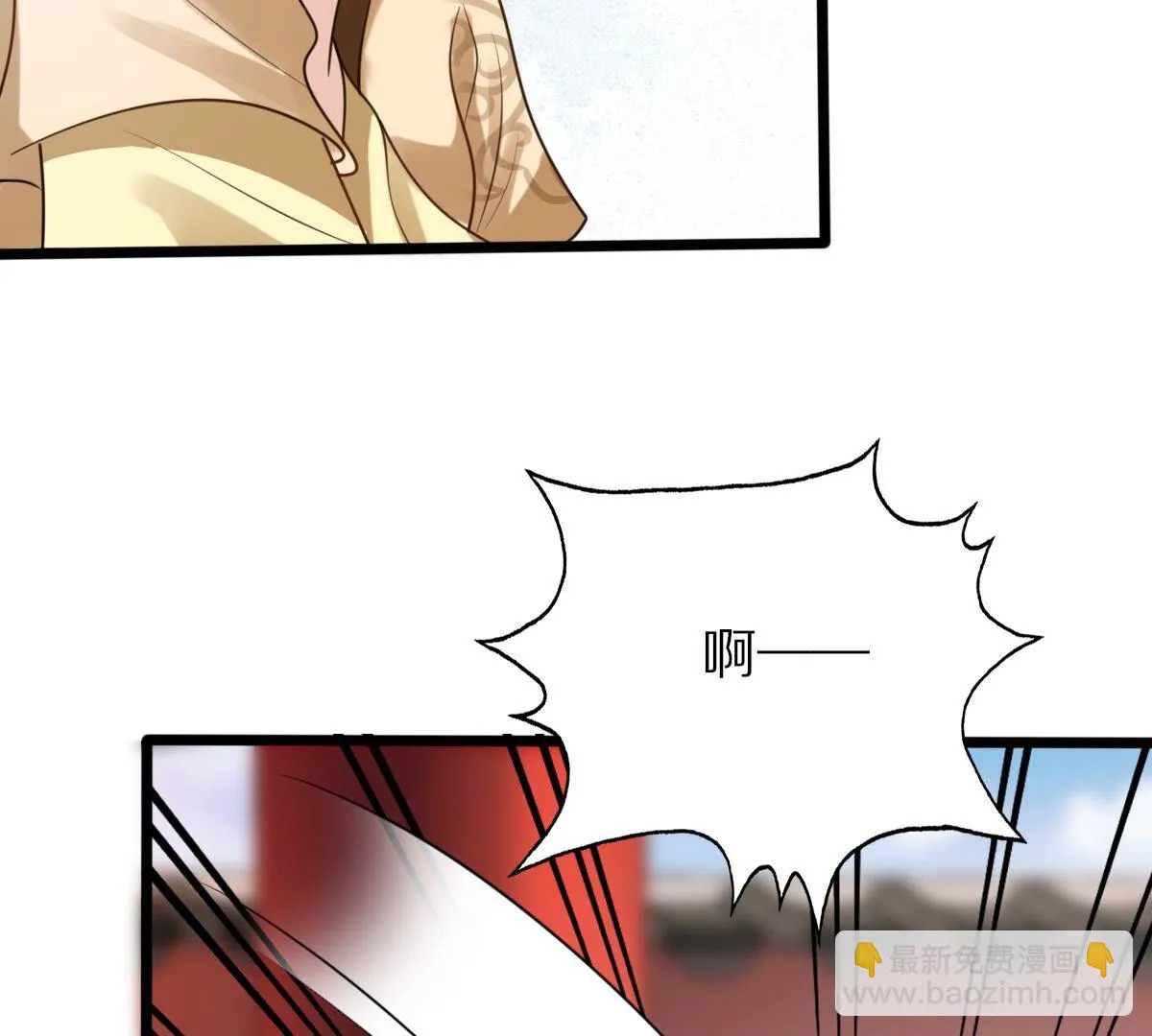 218 第216话  谋害皇后4