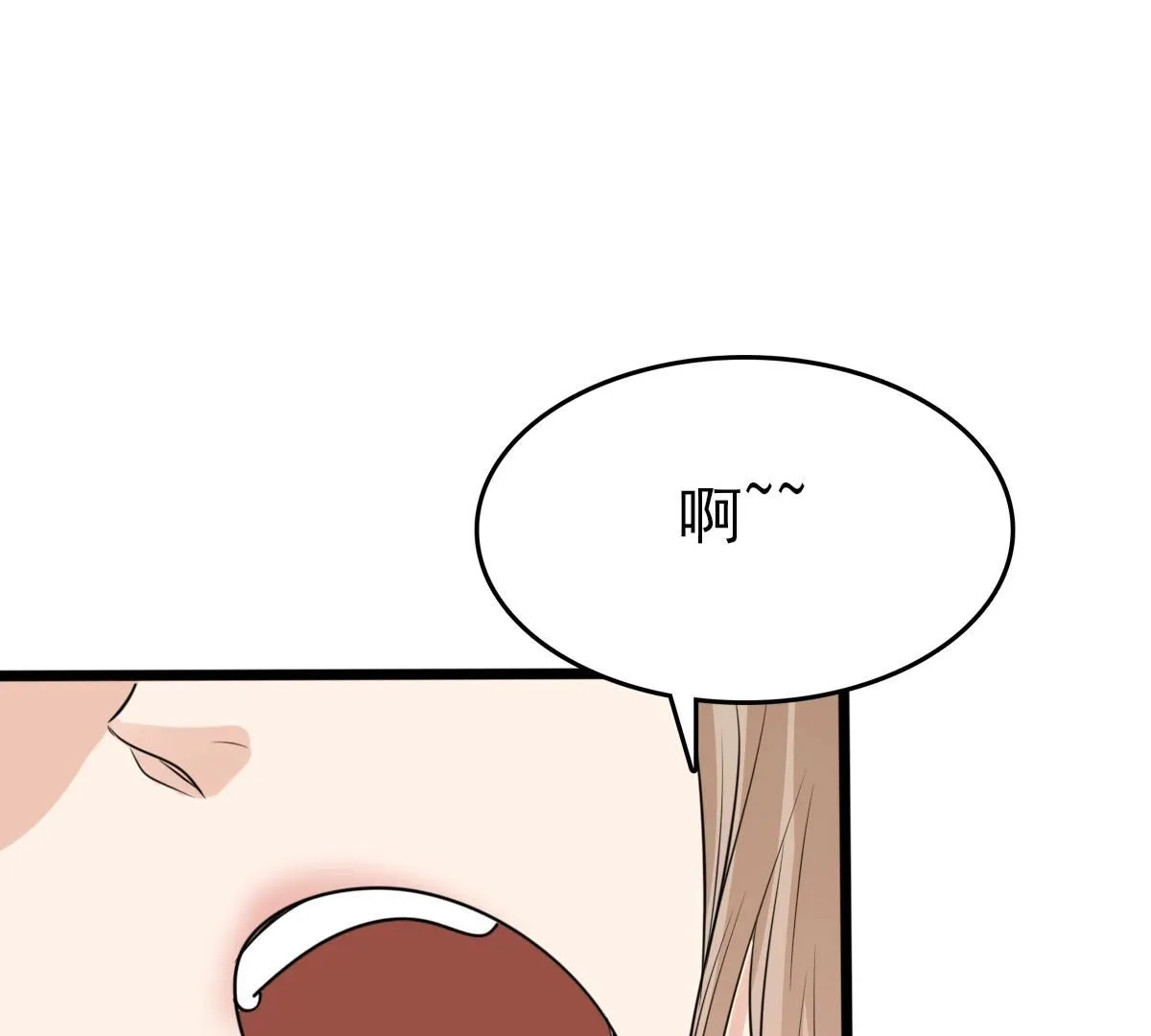 228 第226话  又来找茬了1