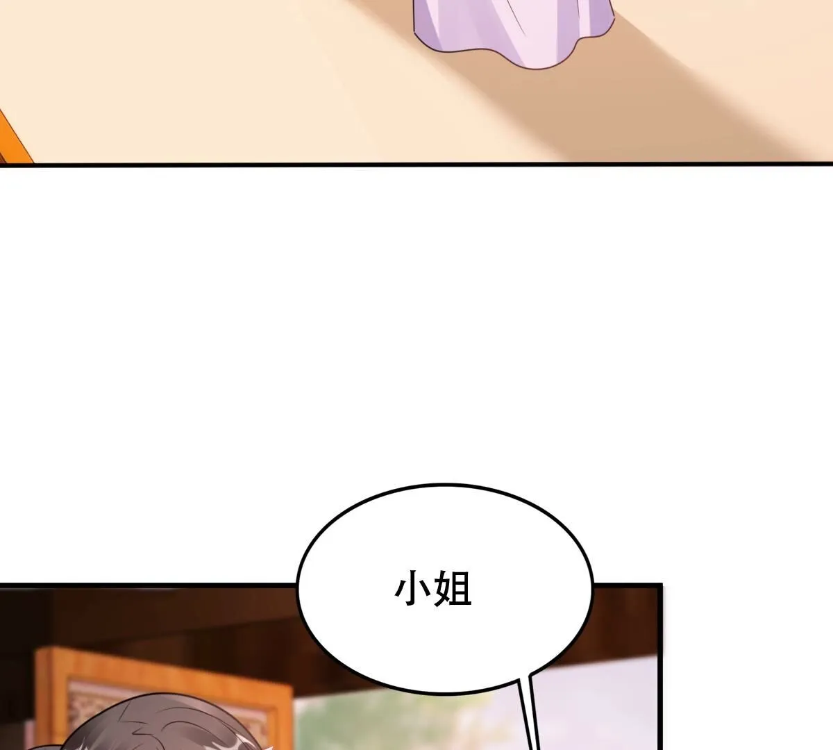 200 第198话 无间3