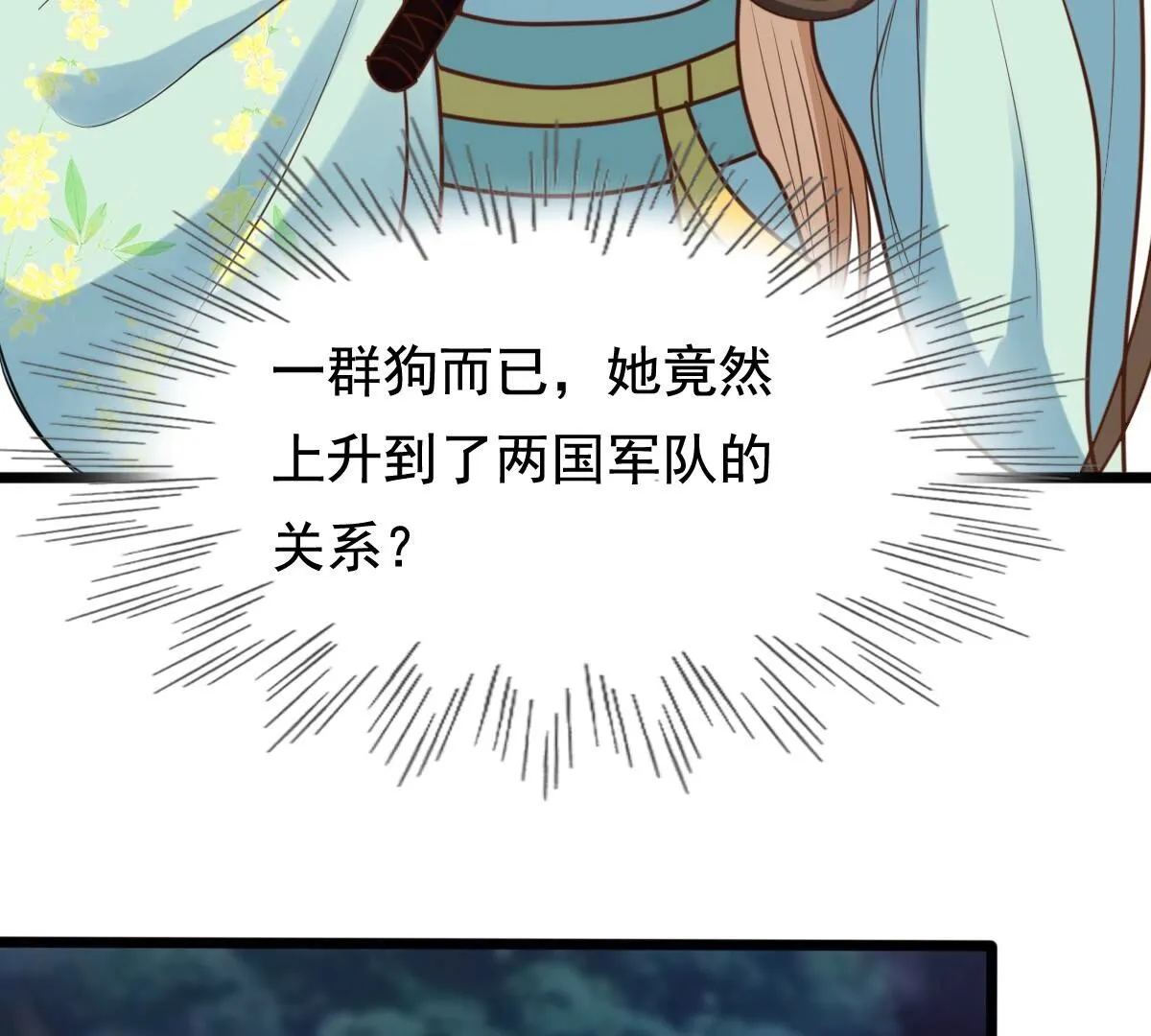229 第227话  突如其来的表白3