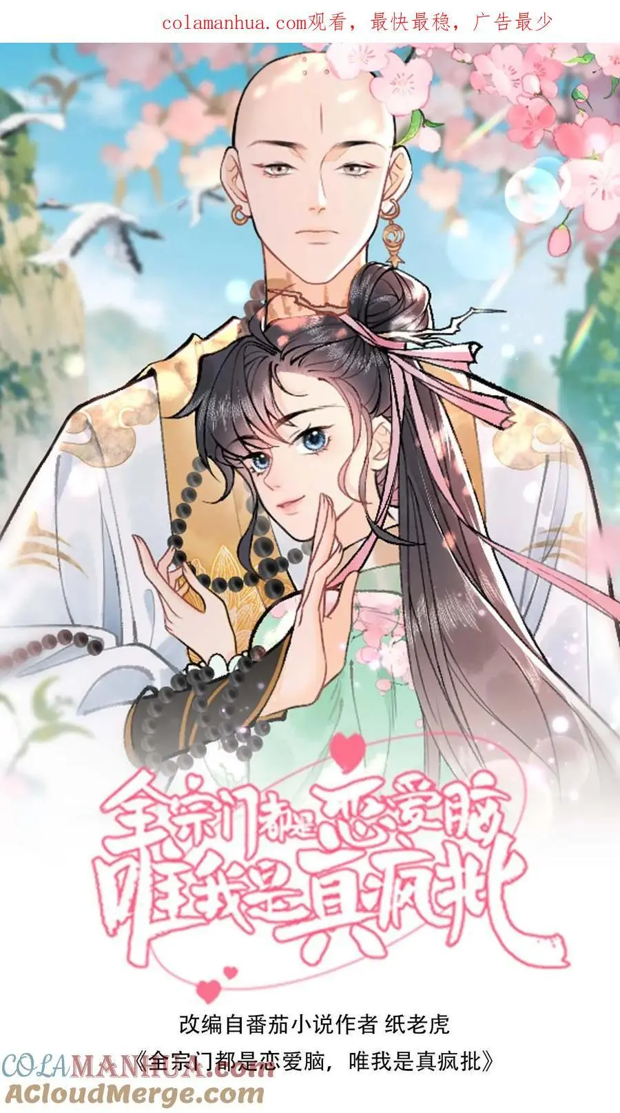 第13话 好吃你就多吃点0