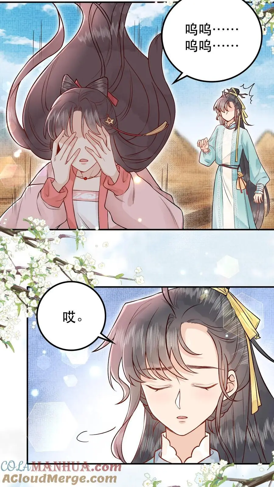 第45话 地下头骨2