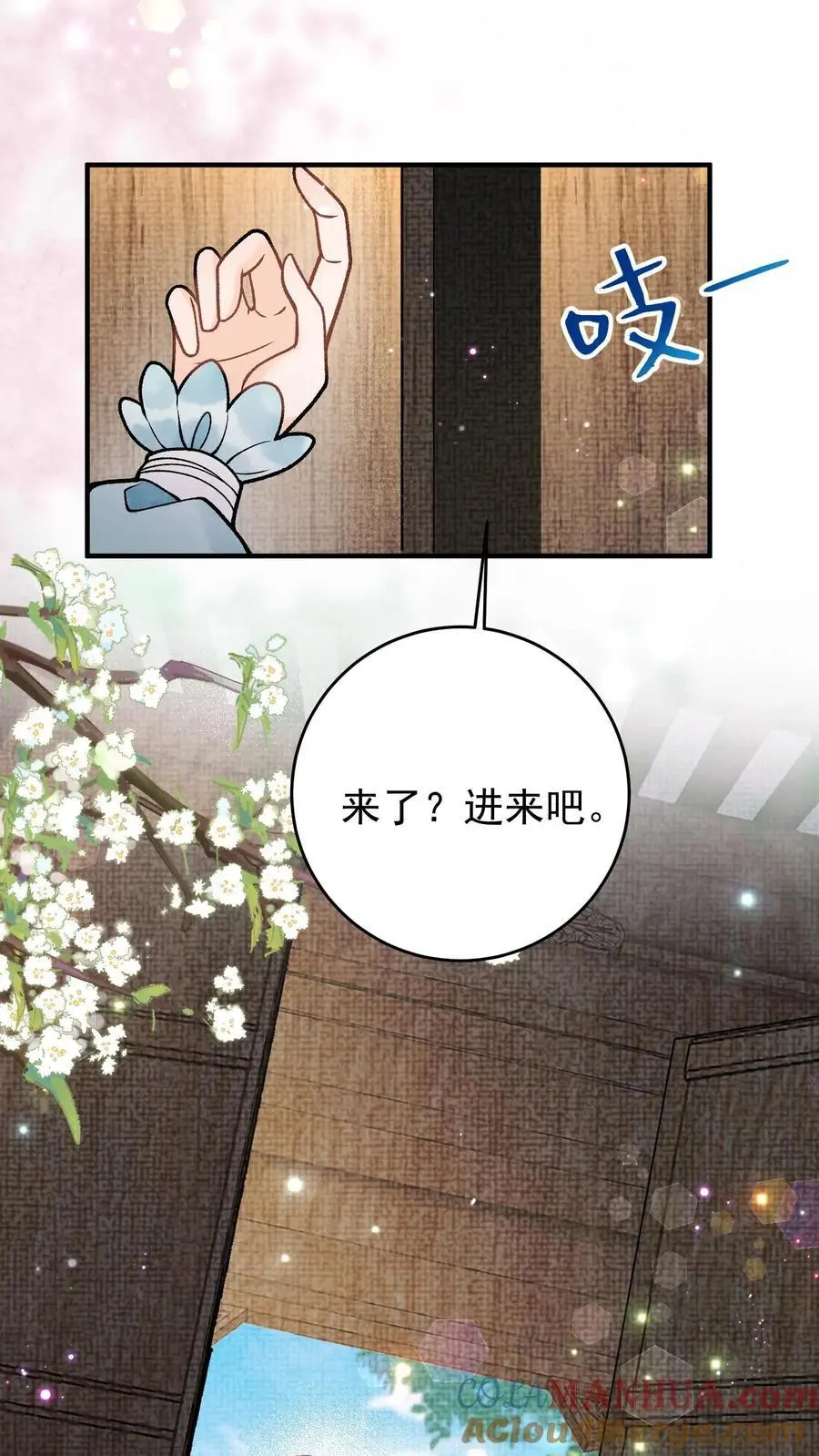 第102话 吃饱了上路吧2