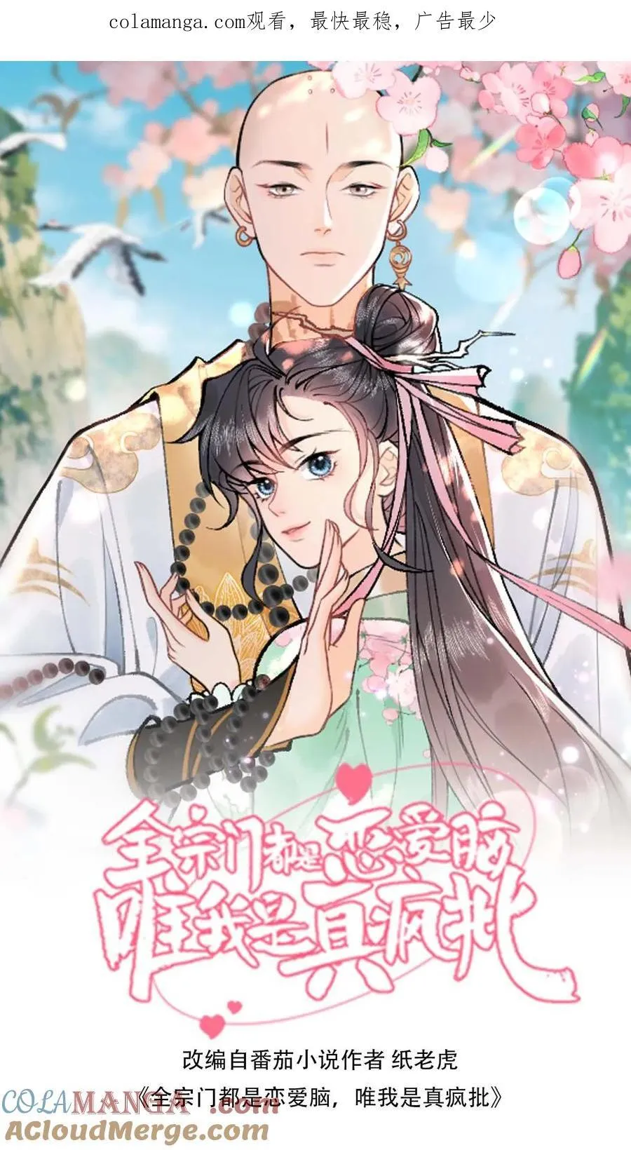 第177话 轻松进阶0