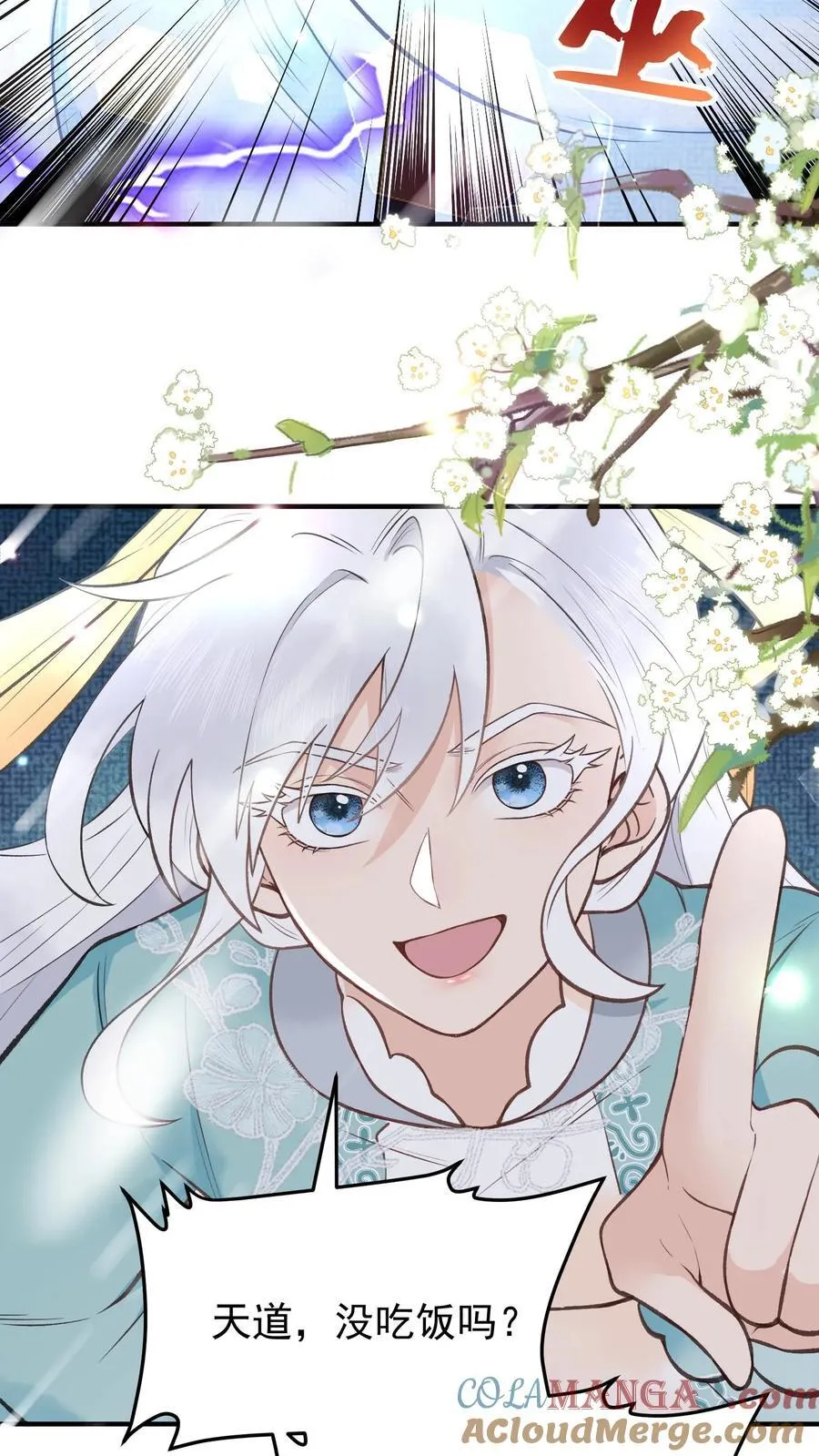 第177话 轻松进阶4