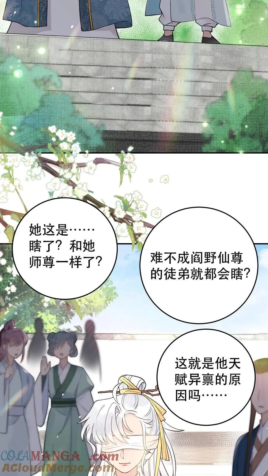 第172话 越发好看了2