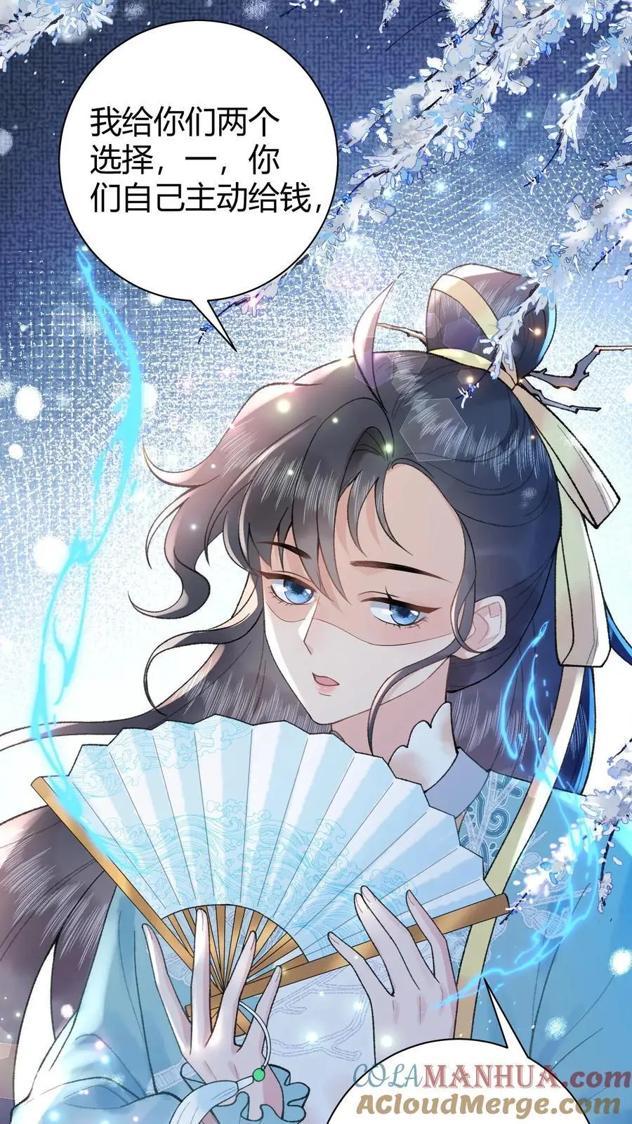 第39话 可惜了啊4