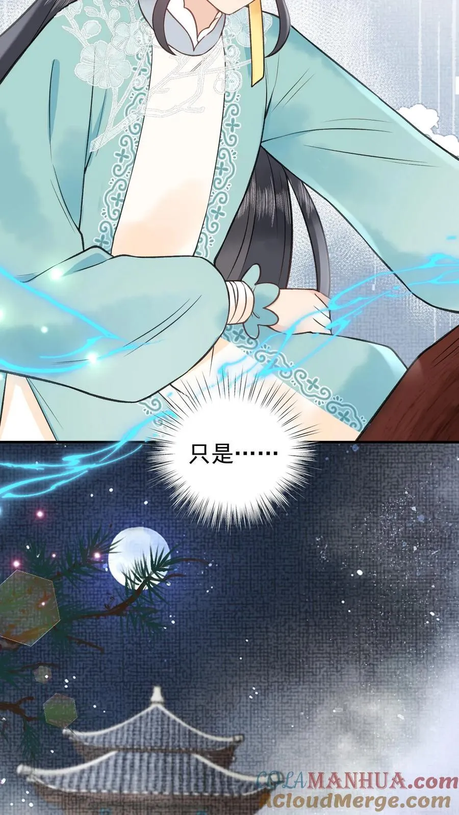 第167话 上古天书2