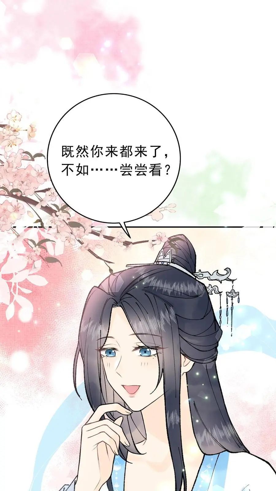 第21话 公猪怀孕1