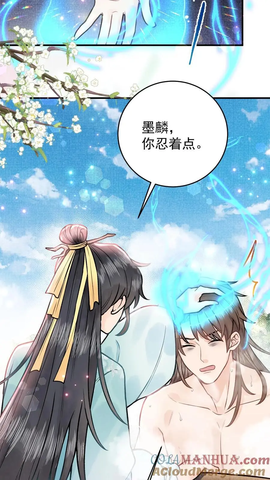 第106话 这辈子都不想吃烤牛筋4