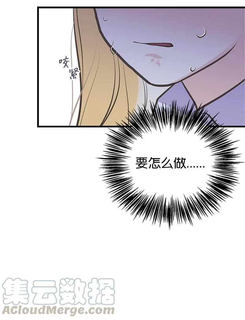 23 不要离开我4