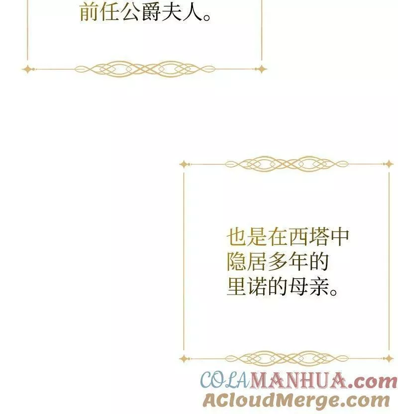 60 古代咒语3
