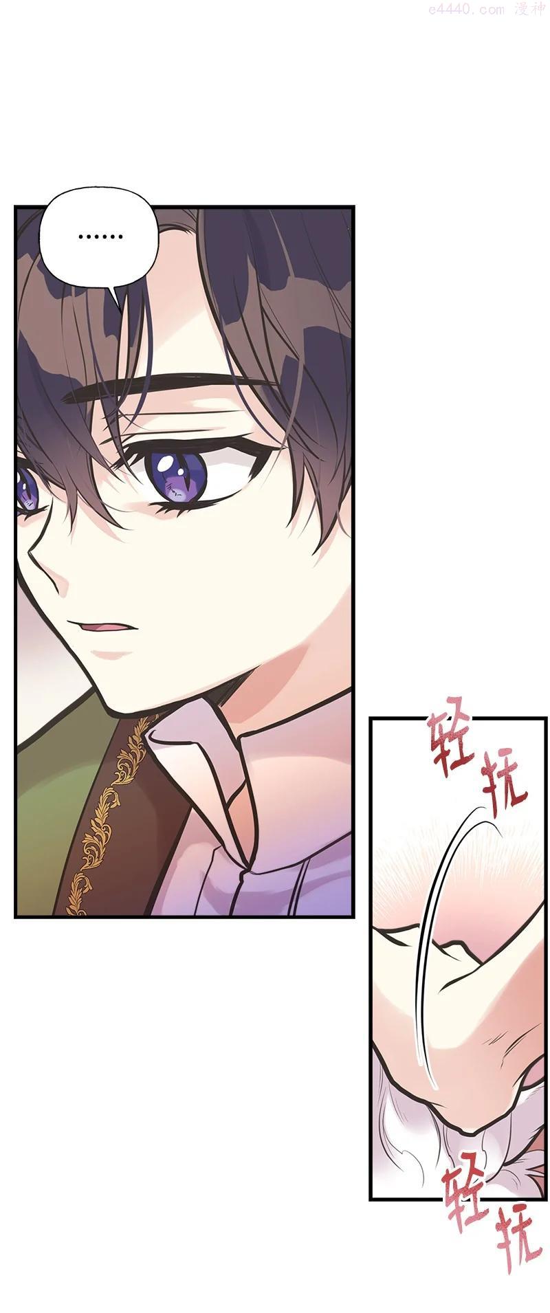 52 雪球3