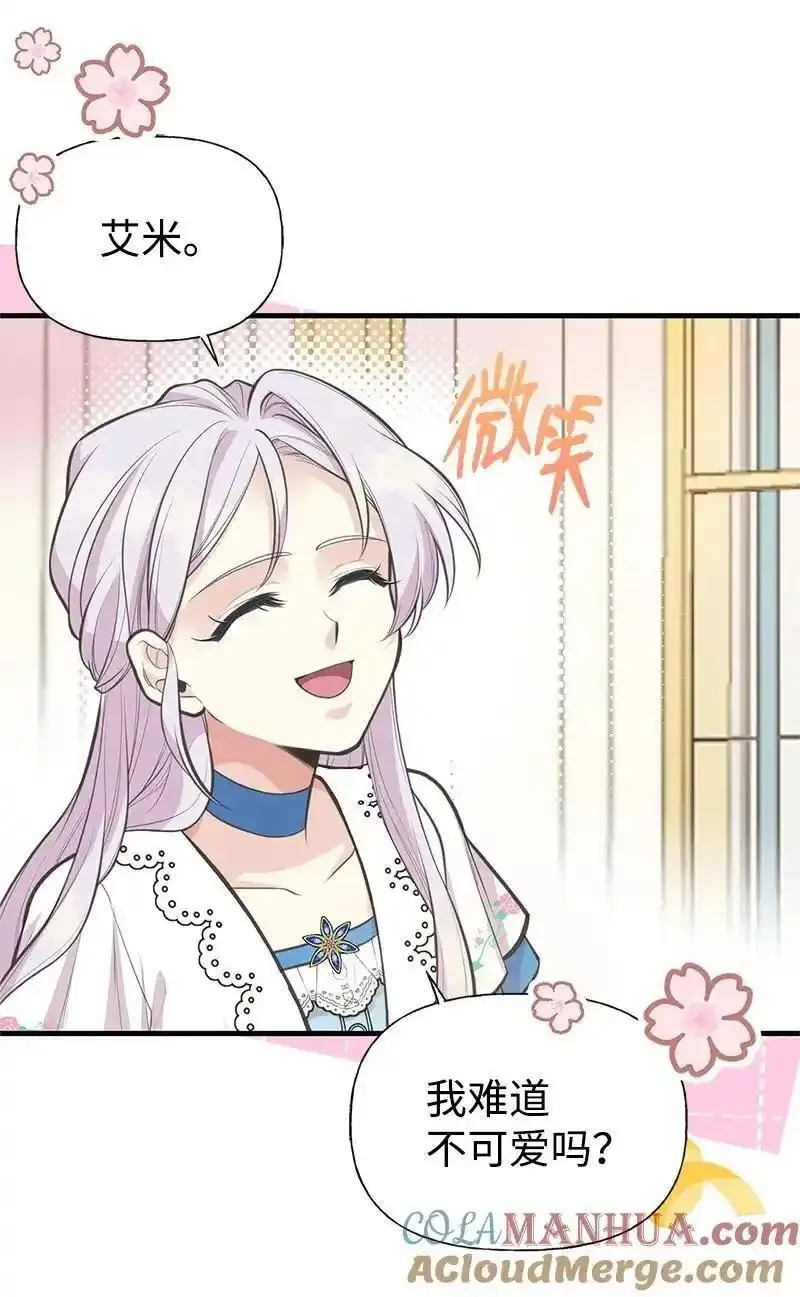 76 塞莱娜4