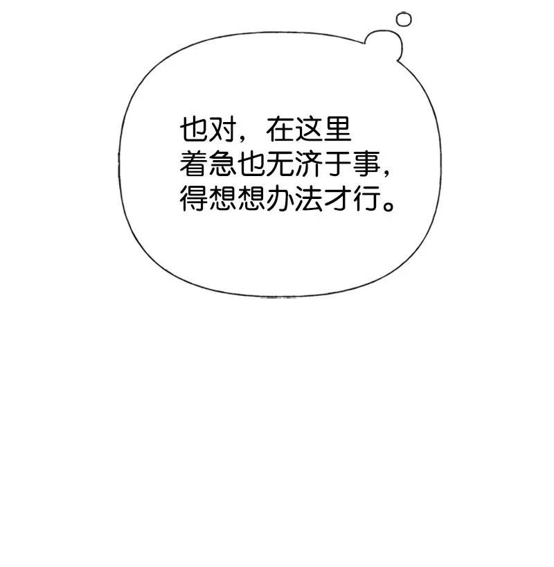 23 不要离开我0