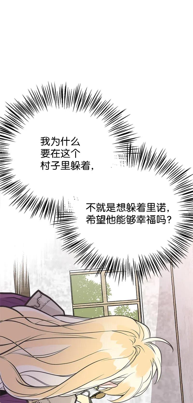 29 悄悄到来的危机2