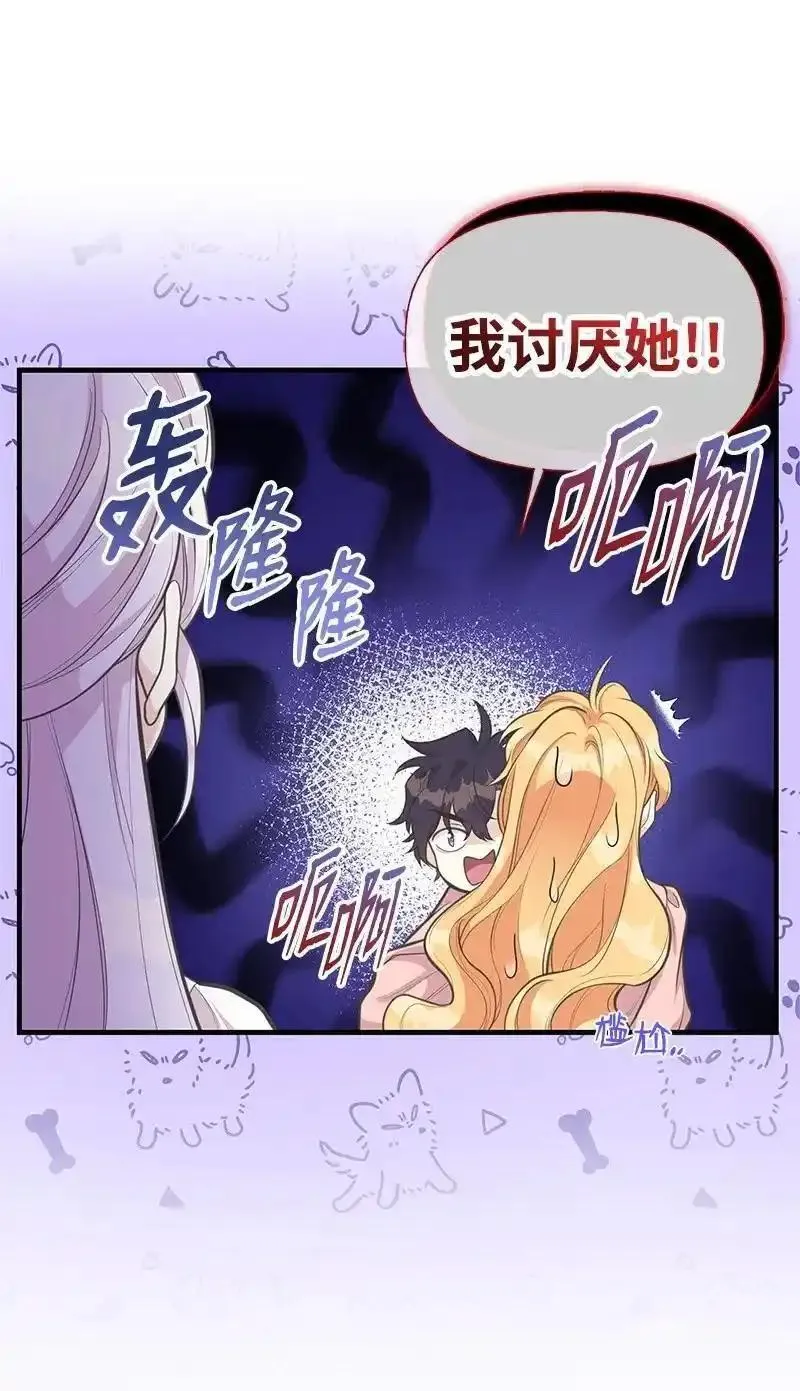 76 塞莱娜0