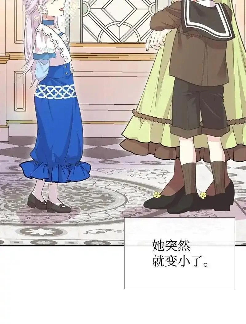 76 塞莱娜2