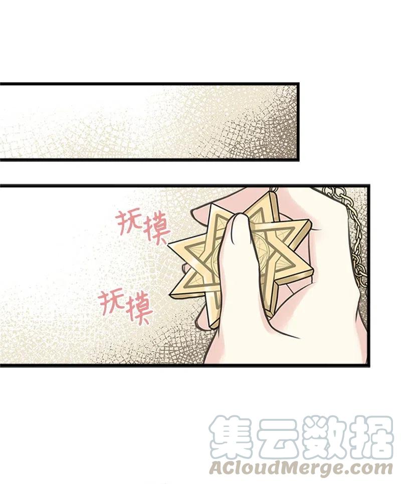 12 我替你承受痛苦1