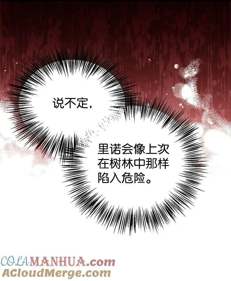 62 危机4