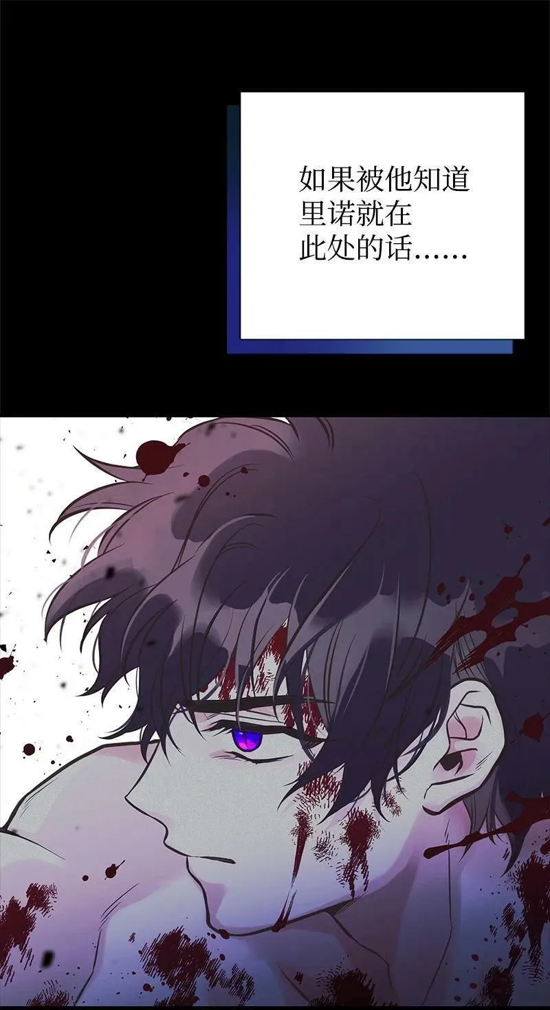 62 危机3