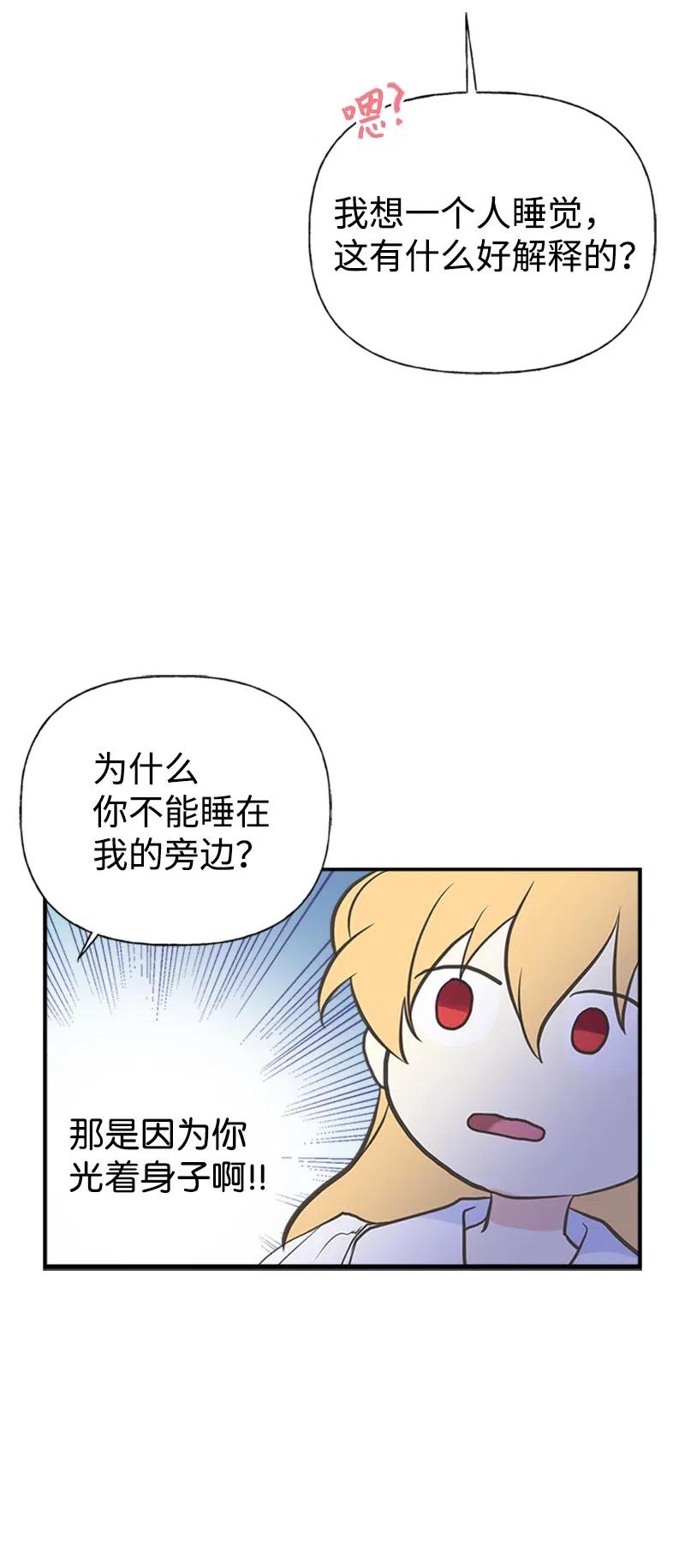 08 深夜探险2