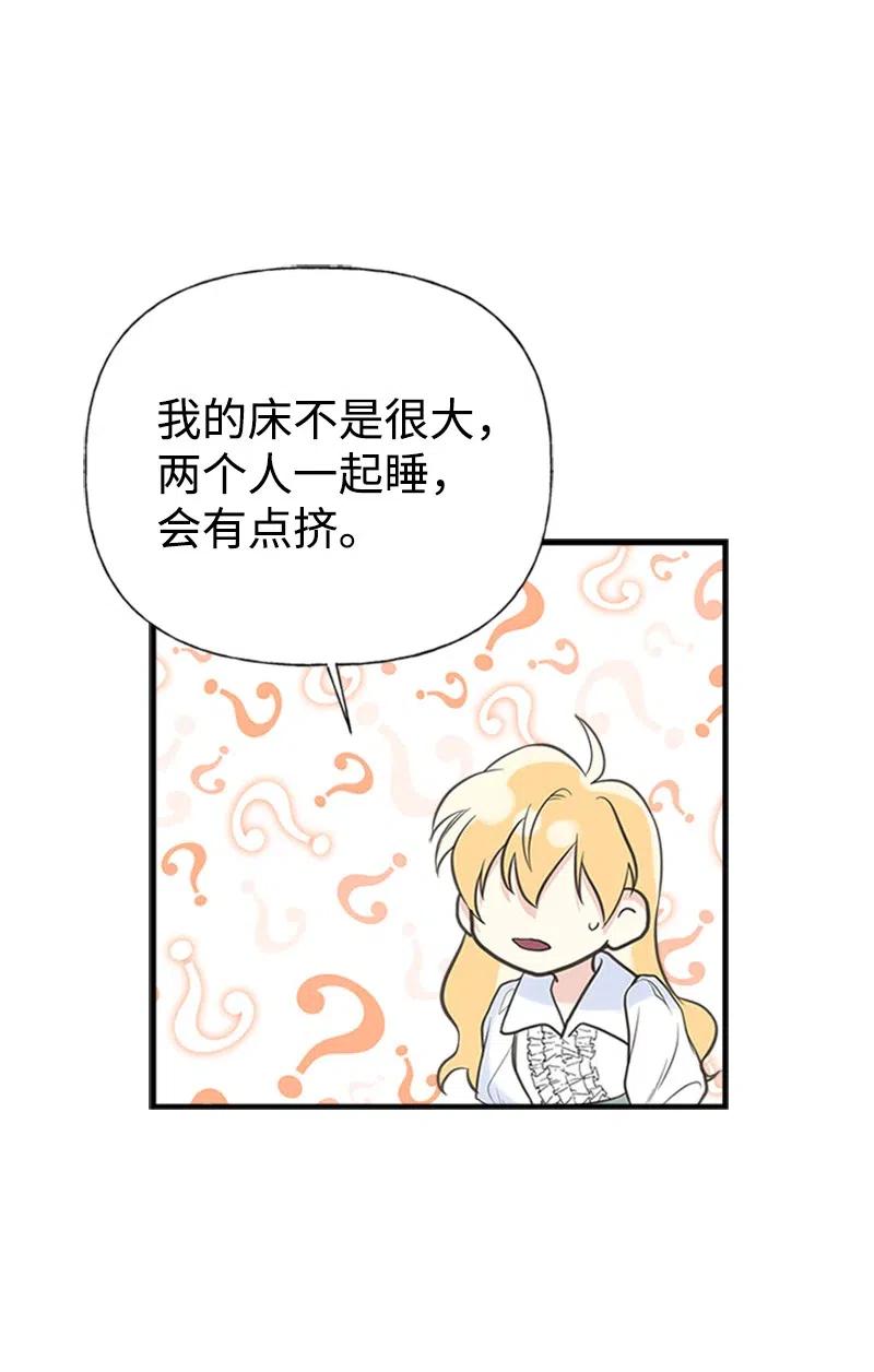 08 深夜探险3