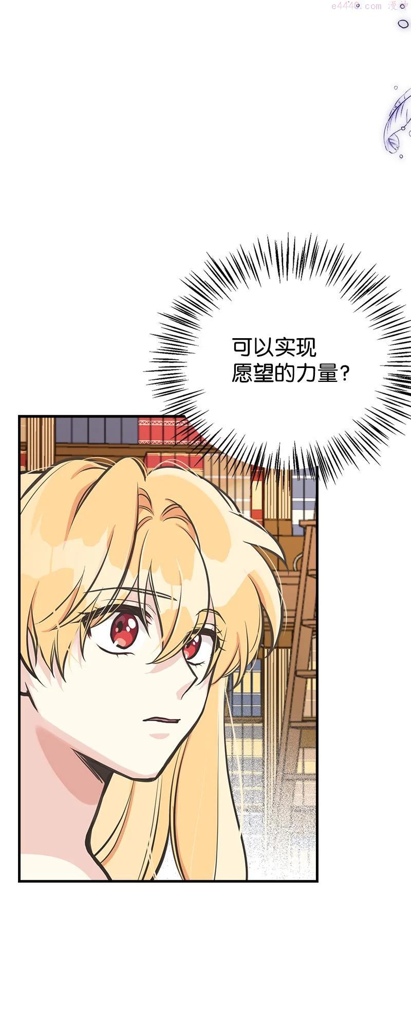 47 学习魔法0