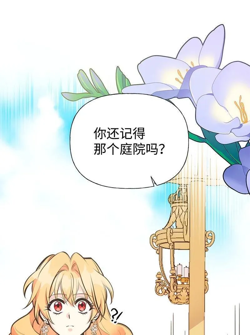 71 魔法季节3