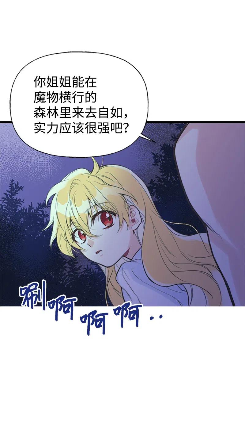 07 邀请2