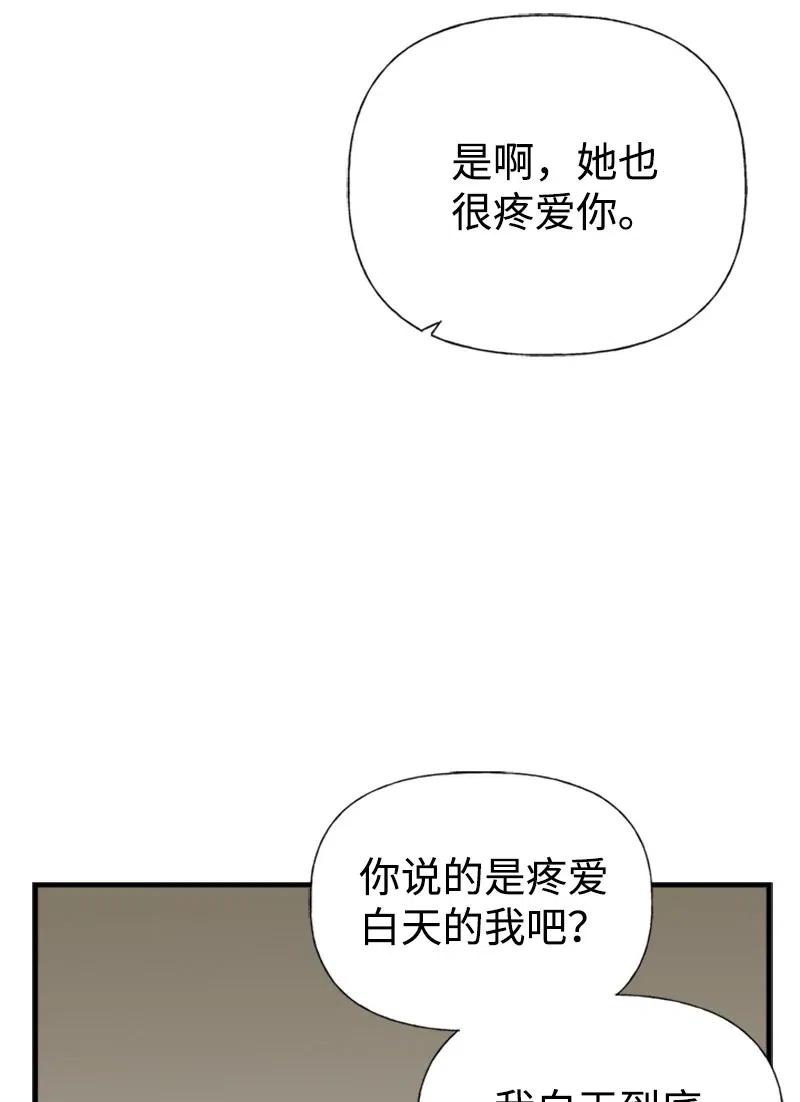 18 又捡回一个男人？3