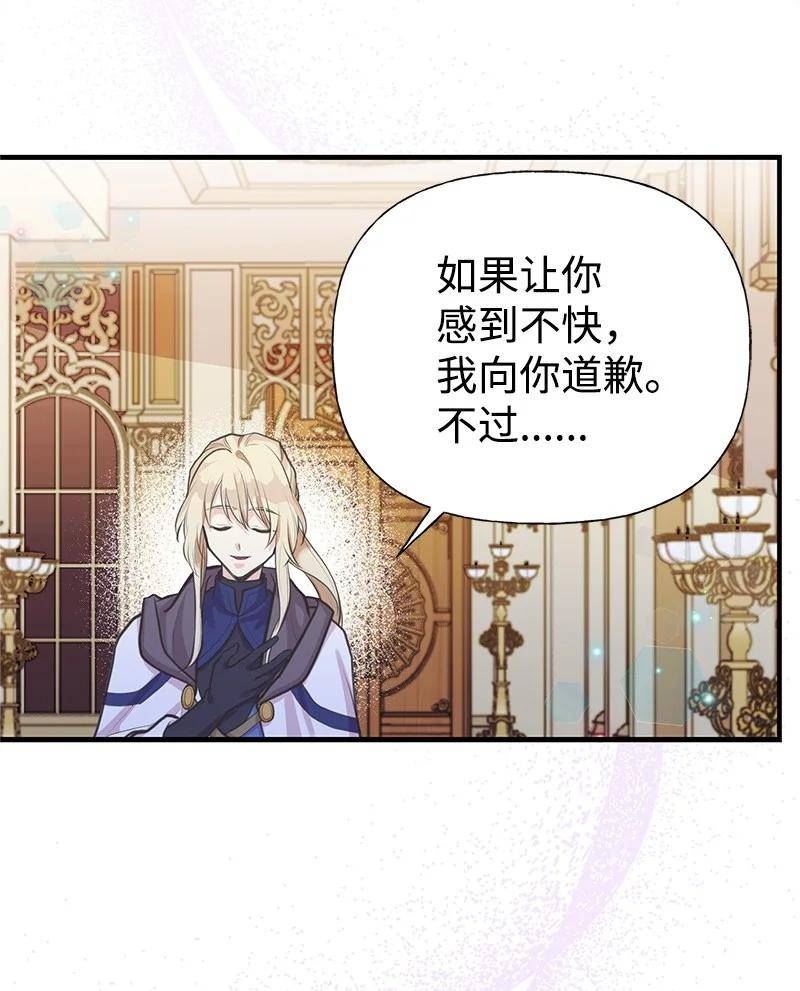 63 变不回去了0