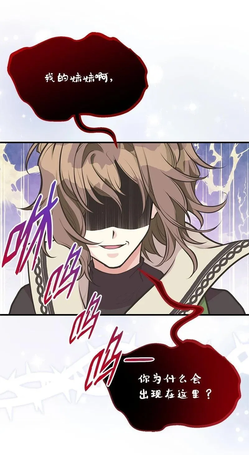 73 身世0