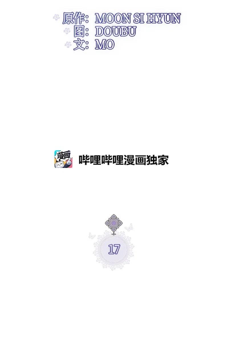 17 得到许可4
