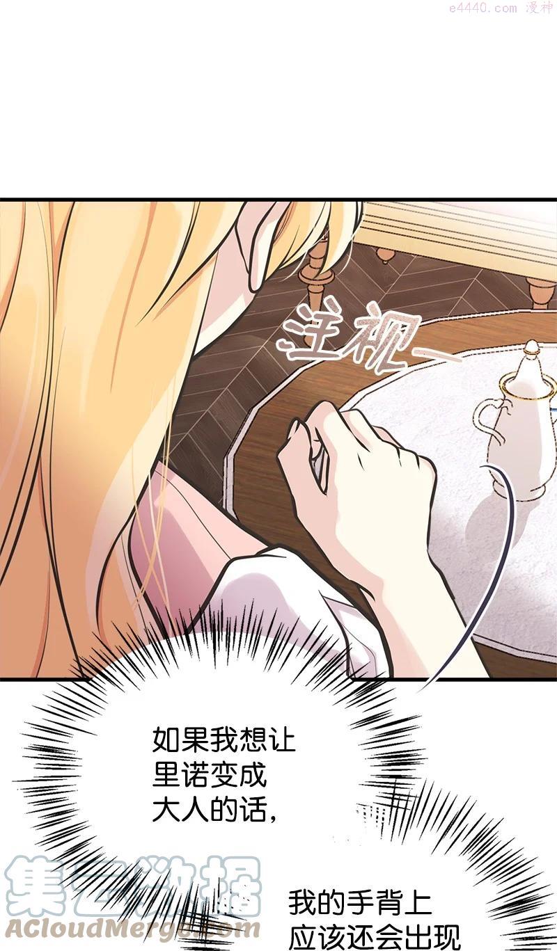47 学习魔法1