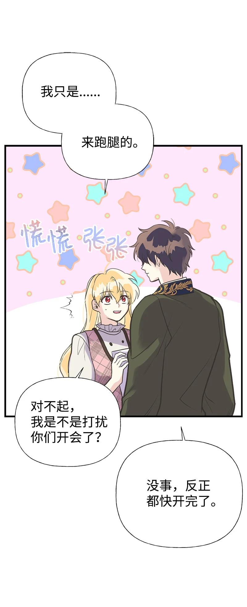 40 生日4