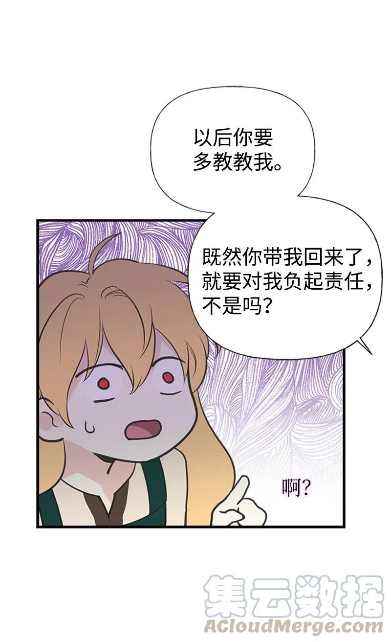 13 你来喂我1