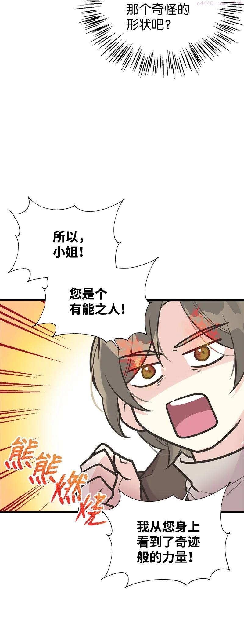 47 学习魔法2