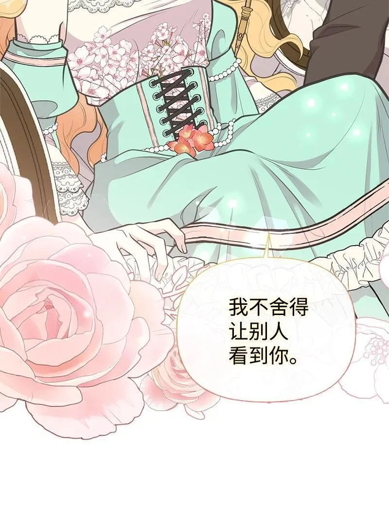 69 舞会前夕2