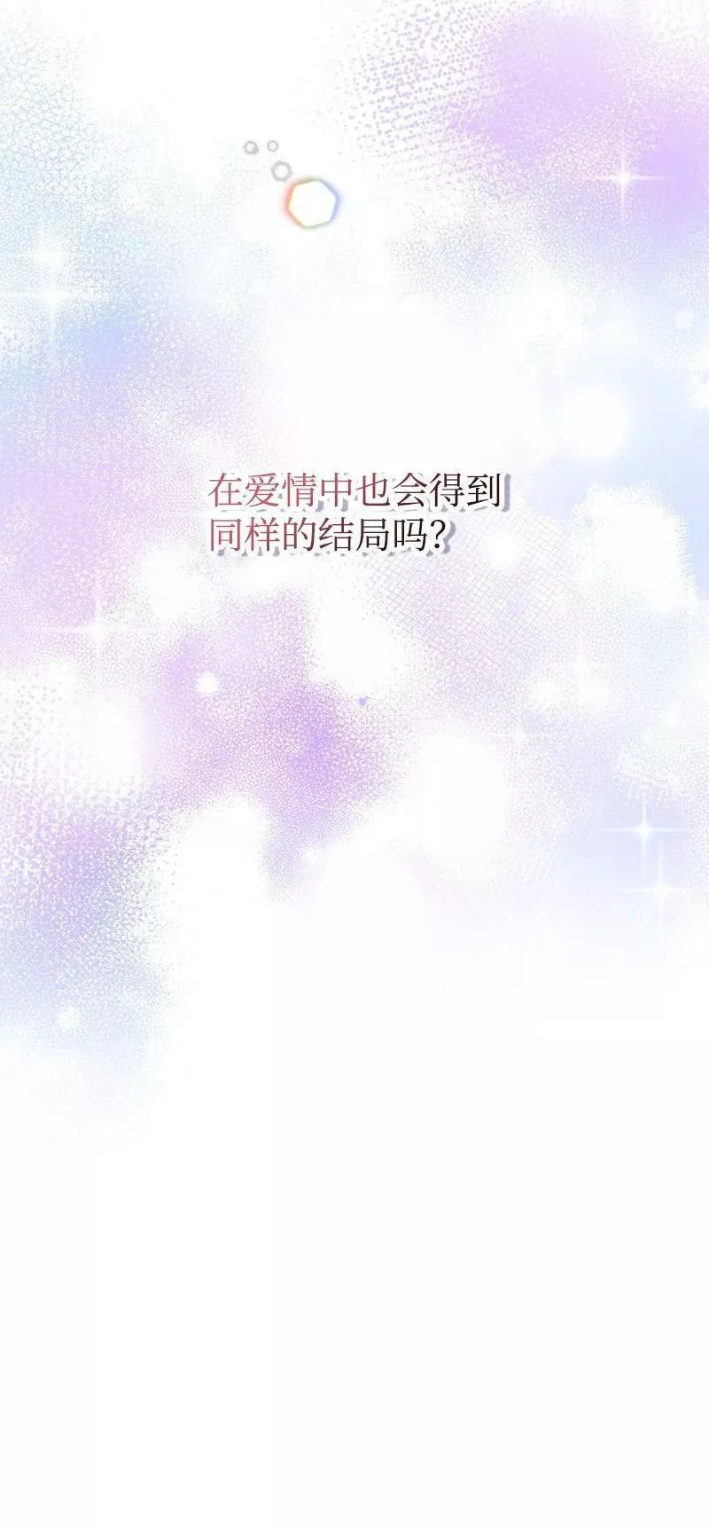 60 古代咒语0