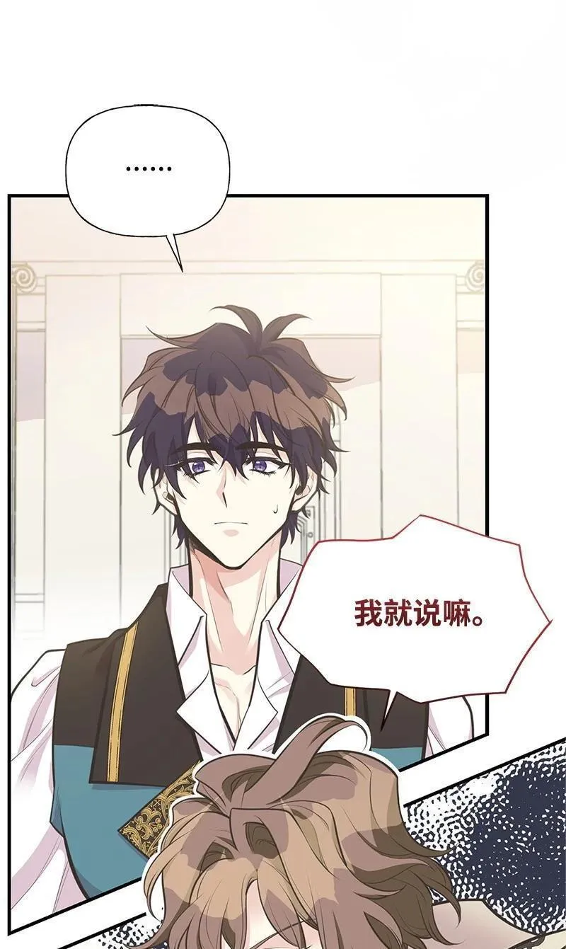 73 身世3