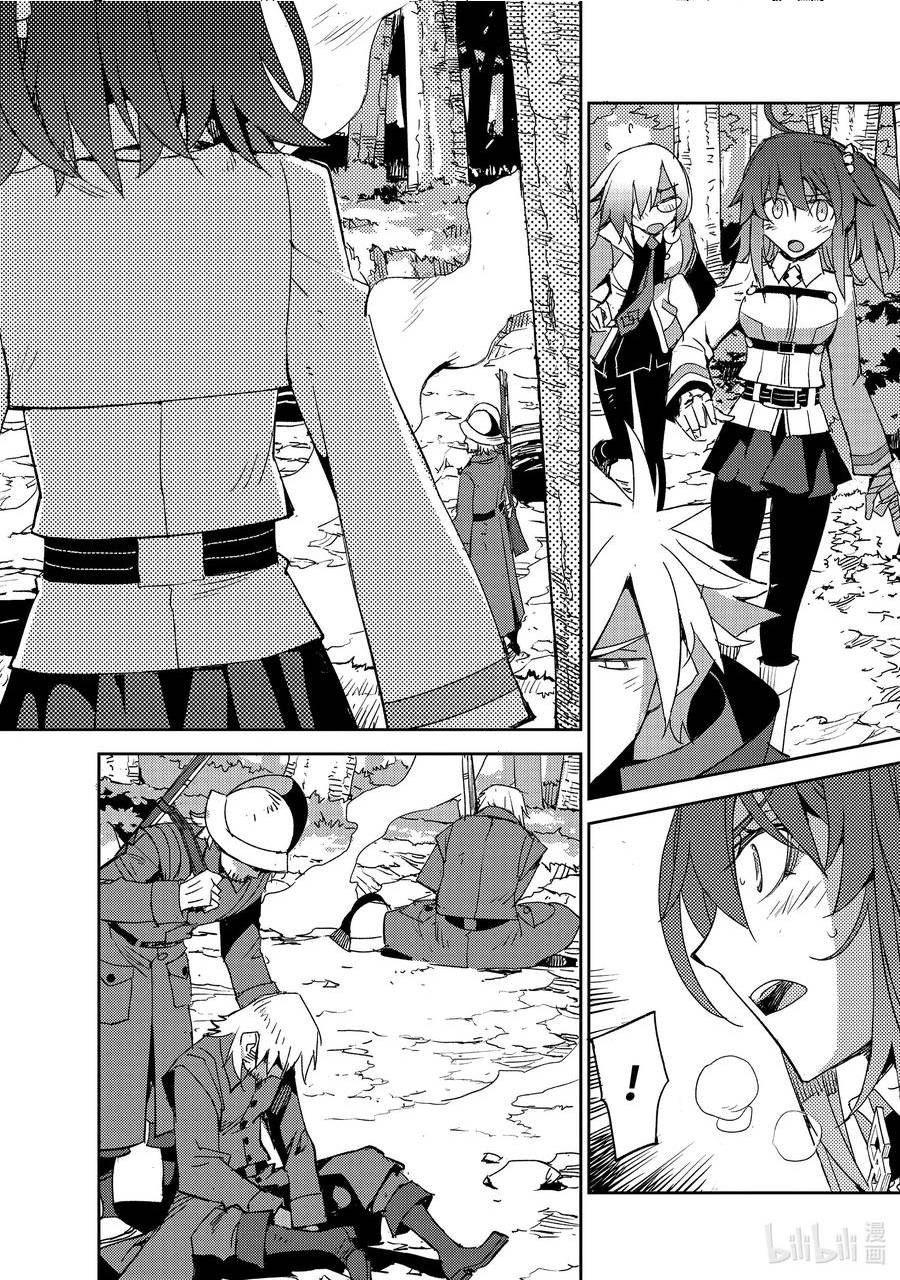 Fate_Grand Order -Epic of Remnant- 亚种特异点Ⅳ 禁忌降临庭园 塞勒姆 异端塞勒姆漫画,048 第五结—32图